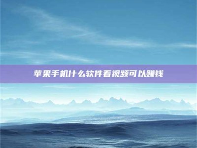 偃师5个最好的找兼职家教渠道，拿到成都兼职家教吧！