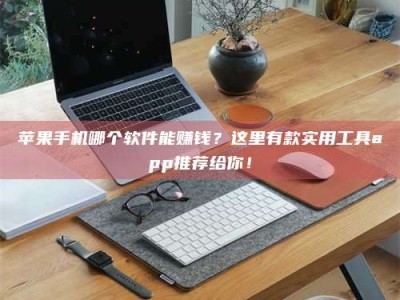 偃师《做试药员的真实经历：那些不为人知的酸甜苦辣与成长蜕变》