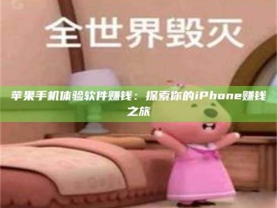 偃师'嗑瓜子风波'背后的真相：那些误入'美食陷阱'的试药人...