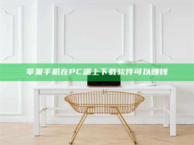 偃师《我的考试药绝招：E分药，考场无敌的秘密武器！》