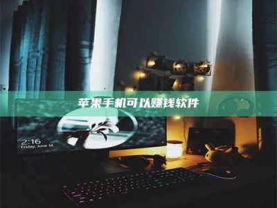 偃师⚠️第一次试药会不会有后遗症？答案在这里！意想不到的危害你可能不知道！